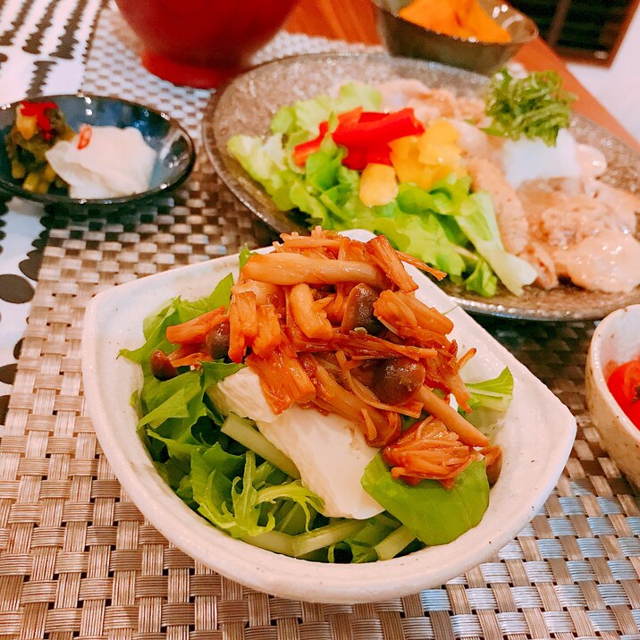 糖質制限☆豆腐とキノコと水菜の柚子胡椒サラダ